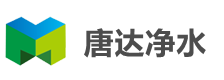 絮凝剂_售后服务-唐达净水