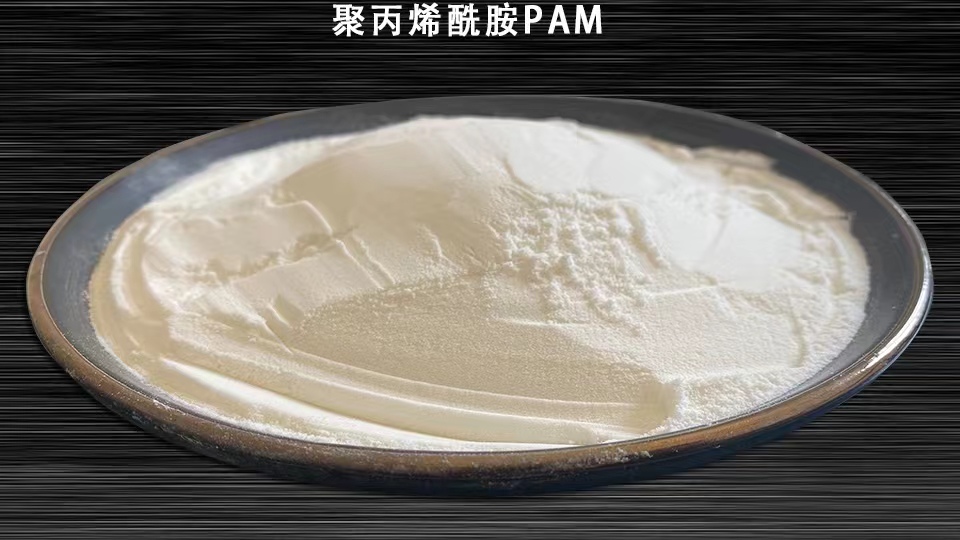 聚丙烯酰胺