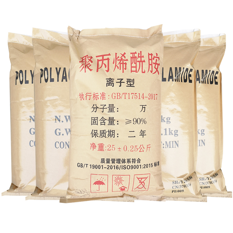 阳离子聚丙烯酰胺