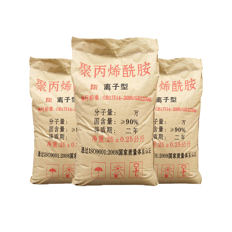 阴离子聚丙烯酰胺