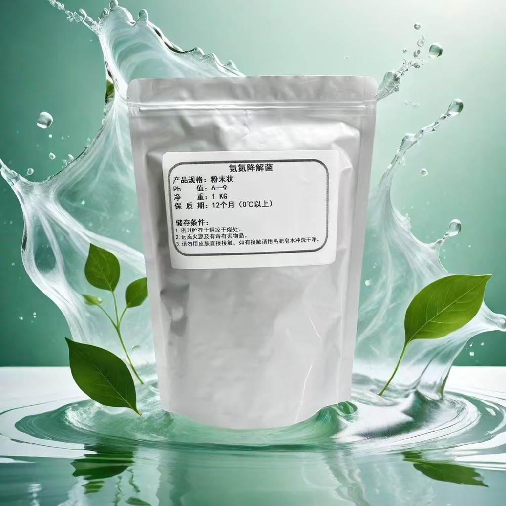 氨氮降解菌种使用方法