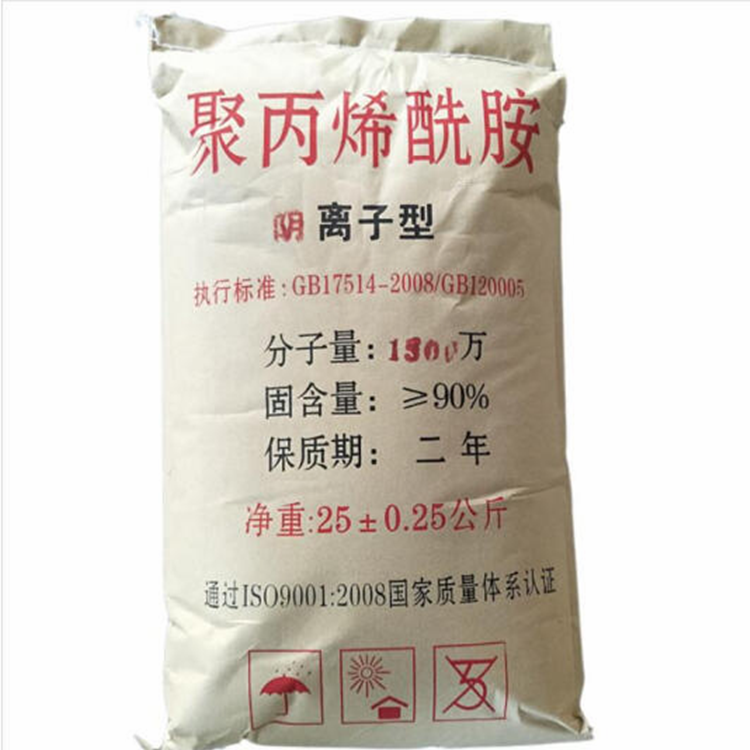阴离子聚丙烯酰胺