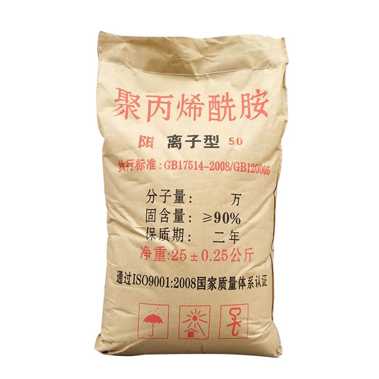 湖南阳离子聚丙烯酰胺