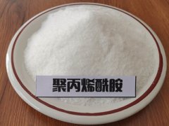聚丙烯酰胺絮凝剂十大生产厂家排行
